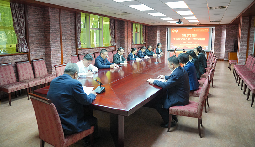 凝心聚力 接續奮斗 | 寶麗華傳達學習貫徹十四屆全國人大三次會議精神